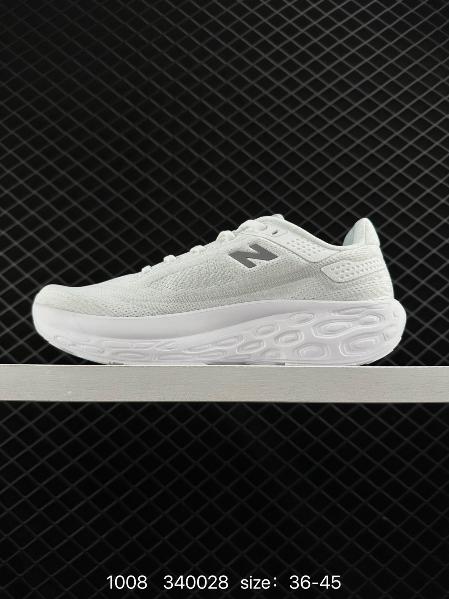 New Balance FuelCell